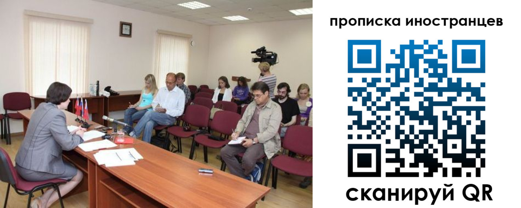 купить прописку в Котельниково