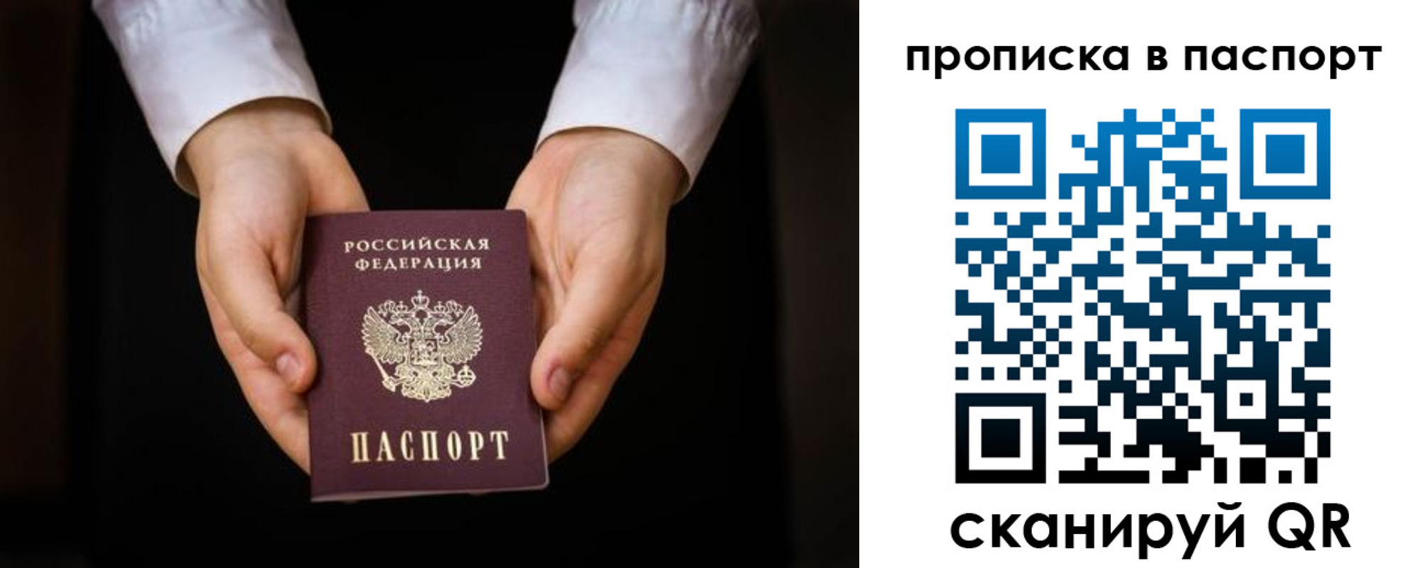 регистрация для школы в Котельниково