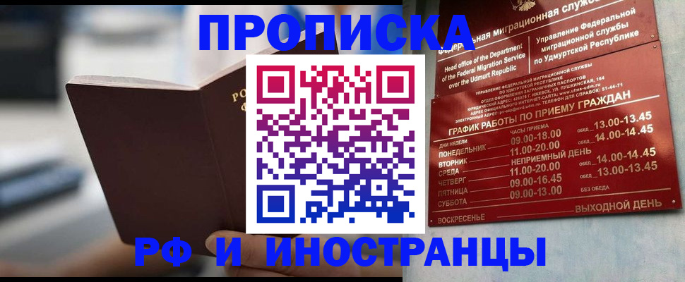 регистрация для дет. сада в Котельниково